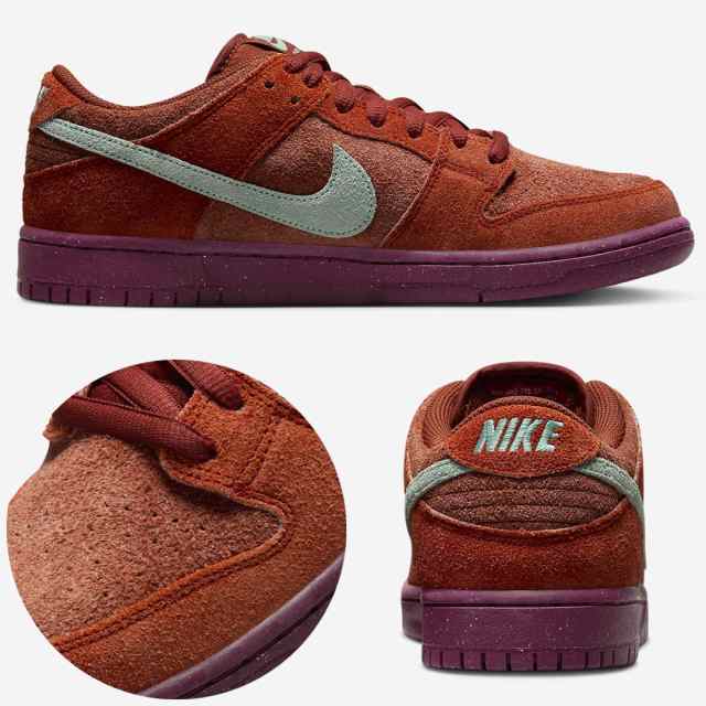 NIKE SB ナイキ エスビー スケートボード シューズ SB DUNK LOW PRO