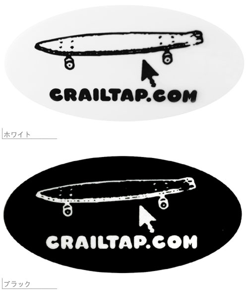 Girl ガールスケートボード Sticker ステッカー Crailtap Sticker 2色 3 7cm X 7 2cm No74の通販はau Pay マーケット スケートボードショップ砂辺