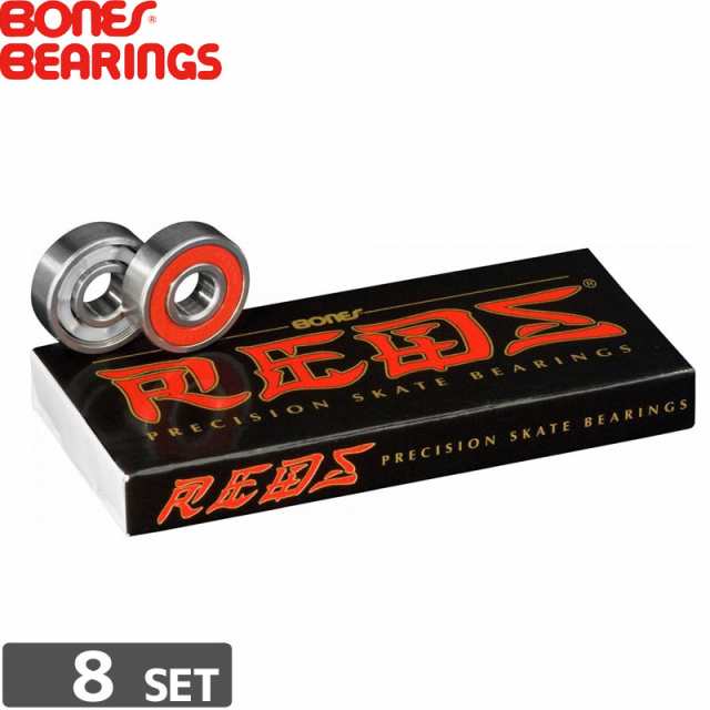 Bones ボーンズ スケボー ベアリング Bones Red Bearing Abec5相当 No1の通販はau Pay マーケット スケートボードショップ砂辺