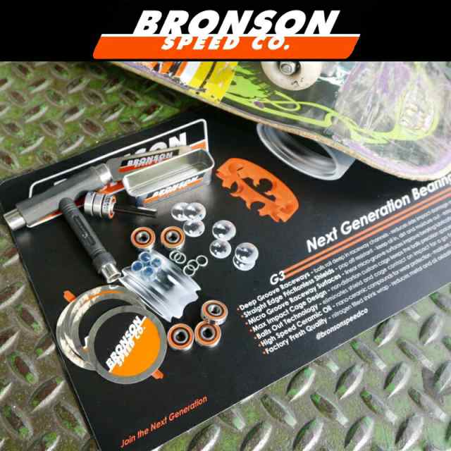 BRONSON ブロンソン スケボー アイテム RAW BEARING COUNTER MAT BLACK 43cm NO2の通販はau PAY  マーケット スケートボードショップ砂辺 au PAY マーケット店 au PAY マーケット－通販サイト