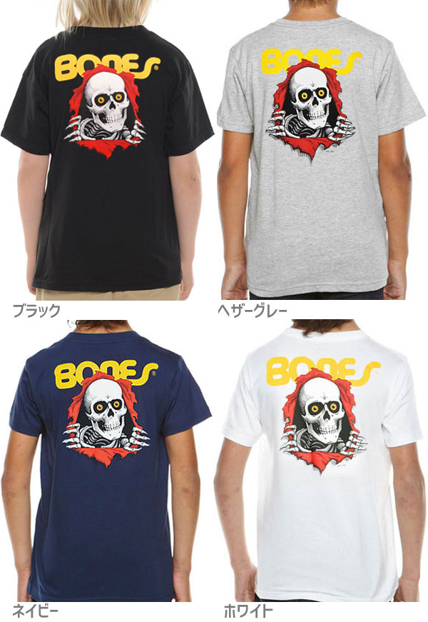 希少 パウエルペラルタ Tシャツ ベビー 90 グレー POWELL 全4色 パウエルペラルタ PERALTA Tシャツ SKATE BOARD