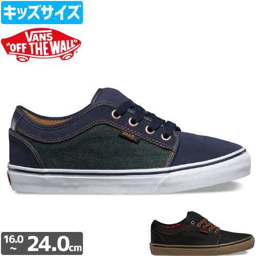 vans youth