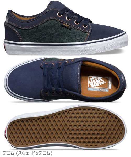 vans youth