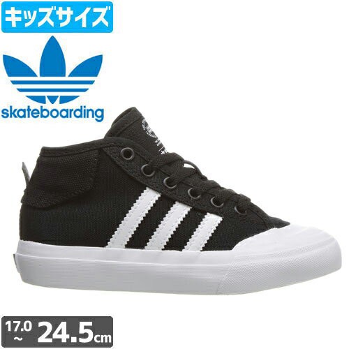 adidas matchcourt jp