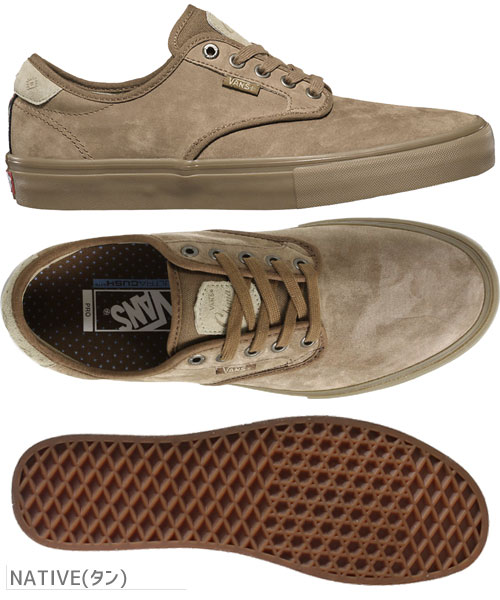 Vans バンズ スケボー シューズ Chima Ferguson Pro スウェード No34の通販はau Pay マーケット スケートボード ショップ砂辺