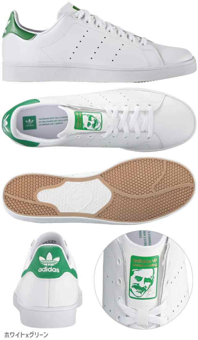 stan smith skateboarding