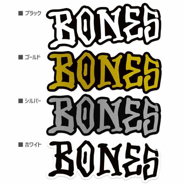 スケボー BONES ステッカーボーンズ ステッカー BONES WHEELS STICKER 17.8cm x 6.5cm NO50の通販はau  PAY マーケット - スケートボードショップ砂辺 au PAY マーケット店