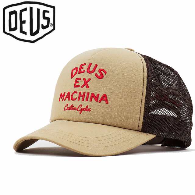 ex machina hat