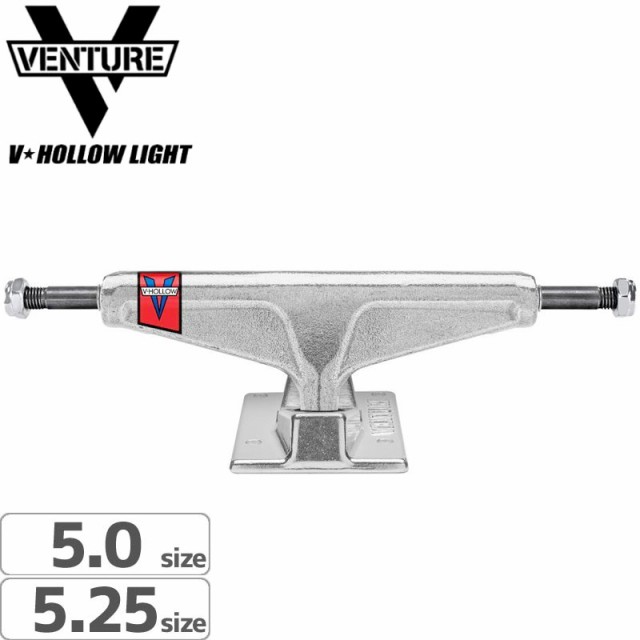 VENTURE ベンチャー スケボー トラック V-HOLLOW ALL POLISHED 5.0 