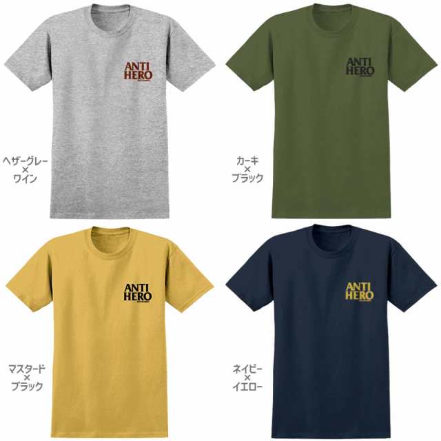 スケボー Tシャツ Antihero アンチヒーロー Lil Black Hero T Shirt 4カラー No91の通販はau Pay マーケット スケートボードショップ砂辺 Au Pay マーケット店