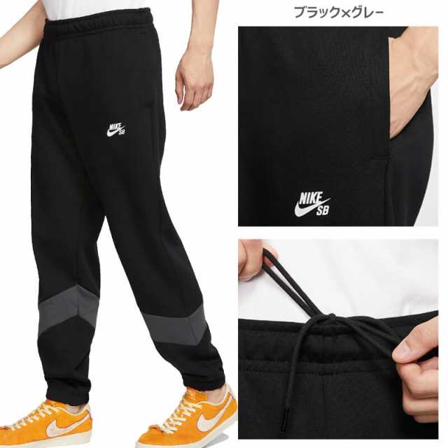 icon tracksuit bottoms