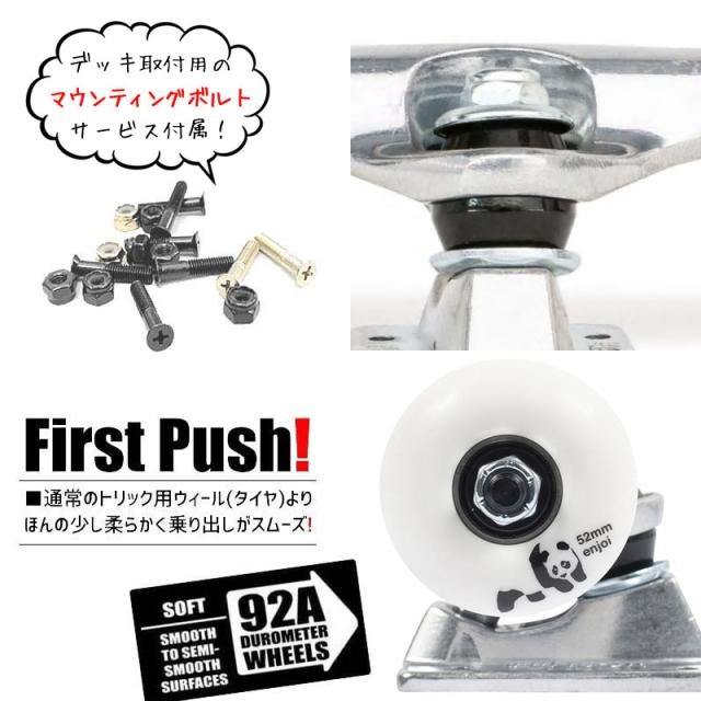 GLOBEスケートボードコンプリートスケボーデッキ Tensorトラック 7.0 スケートボード コンプリート トラック テンサー TENSOR TRUCK