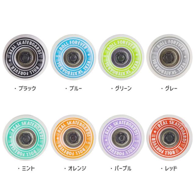 スケートボード コンプリート トラック REAL ROLL FOREVER TRUCK