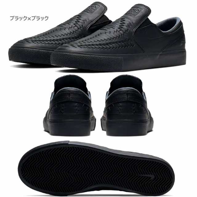 nike sb zoom stefan janoski slip rm crafted black