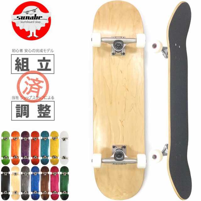 信託信託sk8mafia コンプリート スケートボード スケートボード | blog