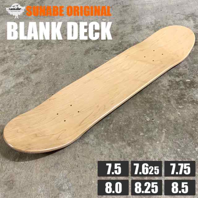 スケボー ブランク 無地 デッキ ORIGINAL BLANK DECK 7.5インチ/7.6