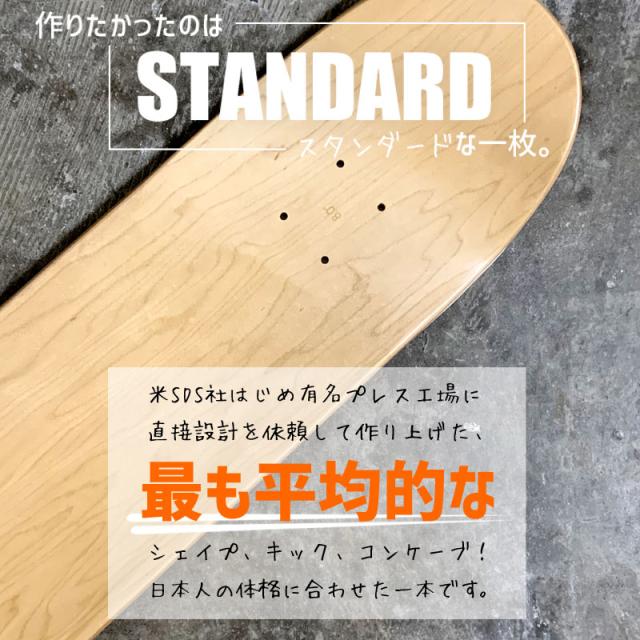 【Chocolate Skateboard】7.625インチ☆はじめの一本に♪ Chocolate Skateboard7.625インチ☆はじめの一本に♪ Chocolate
