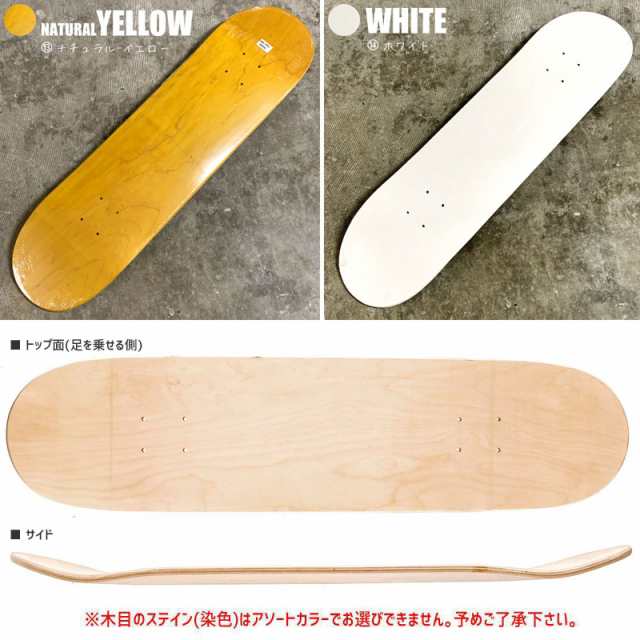 スケボー ブランク 無地 デッキ ORIGINAL BLANK DECK 7.5インチ/7.6