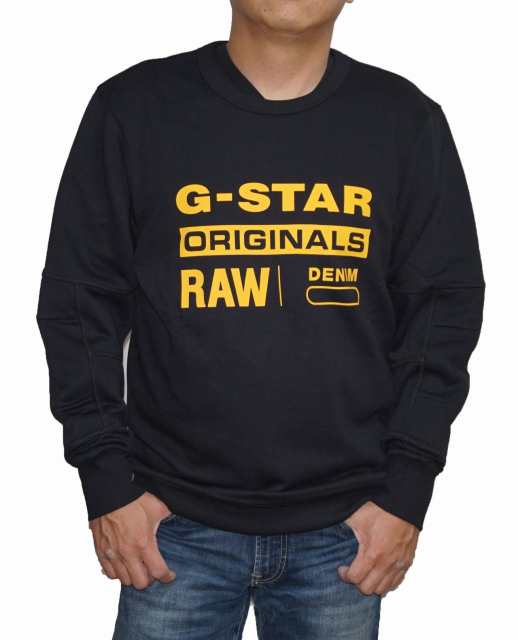 RAW G-STAR トレーナー