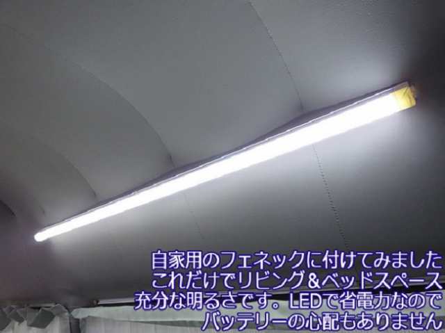 LEDバーライト 60cm 幅広タイプ 12V ワニグチクリップ付