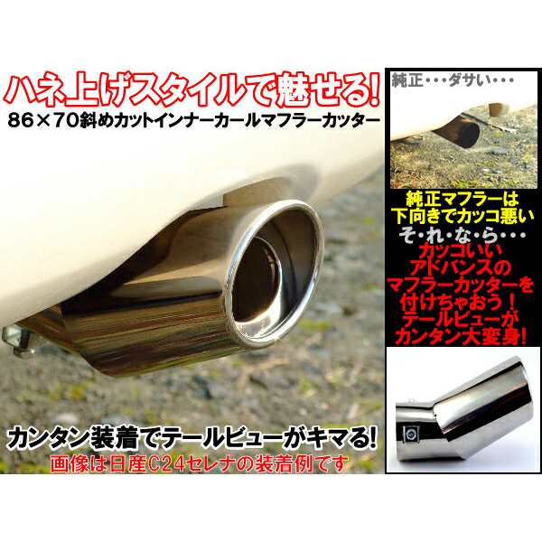 ハネ上げ45° 汎用オールステンレス ネオクラシックデュアル
