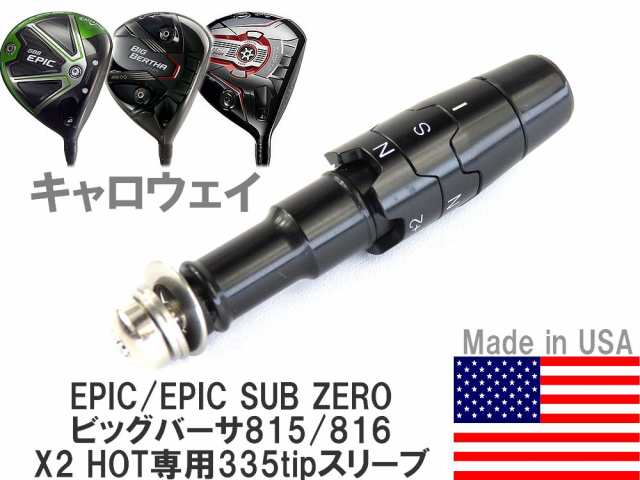 キャロウェイ callaway スリーブ EPIC EPIC SUB ZERO ビッグバーサ 815 816 X2 HOT 適合対応 335tip  8.5mm 用 非純正の通販はau PAY マーケット - アドバンスワークス | au PAY マーケット－通販サイト