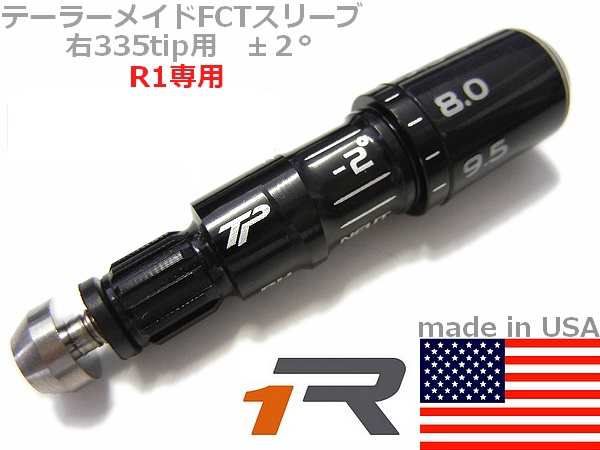 テーラーメイド R1 ドライバー メーカーカスタムシャフト フジクラ