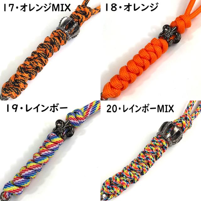 パラコード オリジナル ストラップ キーホルダー ハンドメイド 1m