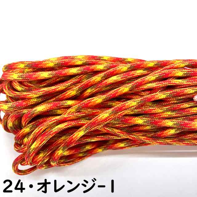 パラシュートコード100ft 30m 4ｍｍ パラロープ パラコード ガイロープ