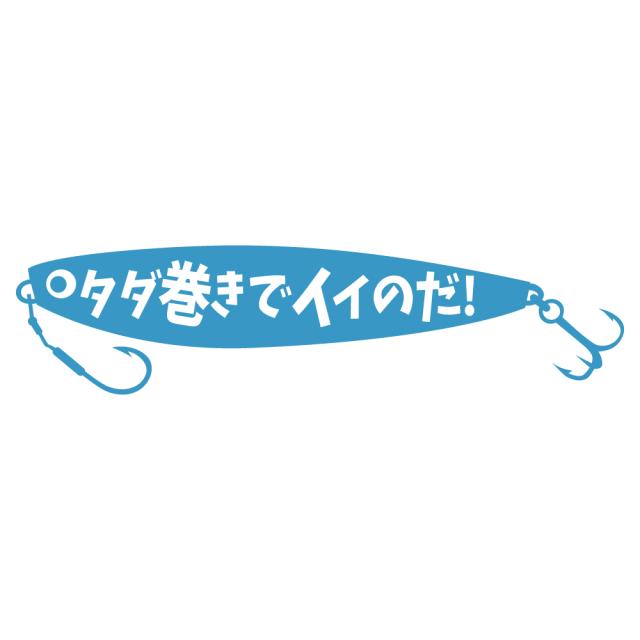 オリジナルカッティングステッカー OSAKEMAN ロゴ カッティングステッカー – Living Plaza Store