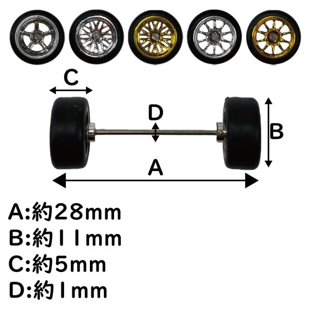 ホイール 10台分 トミカ ホットウィール 1⁄64 カスタムホイール 10台分 トミカ、ホットウィール等のミニカーに