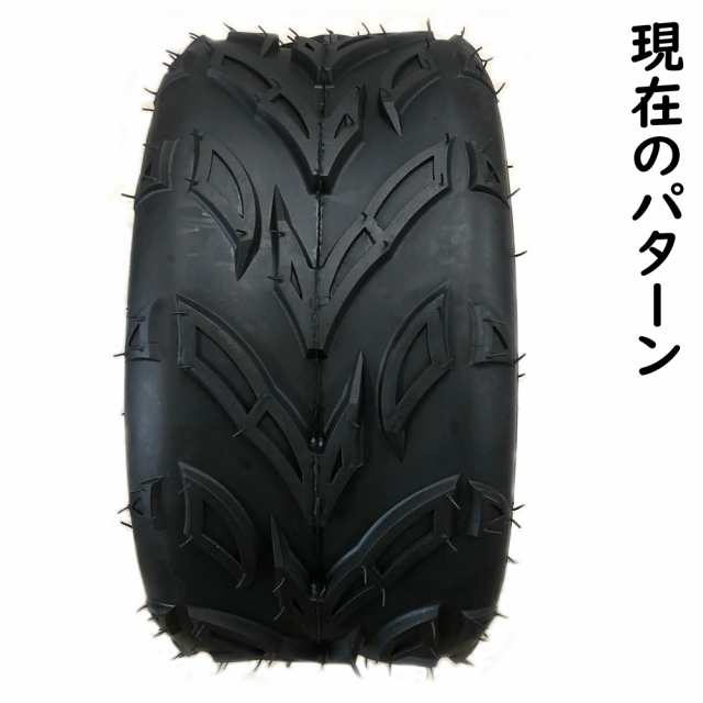 ATV 7インチ用 タイヤ 16×800-7 200/55-7 新品1本 チューブレス 7