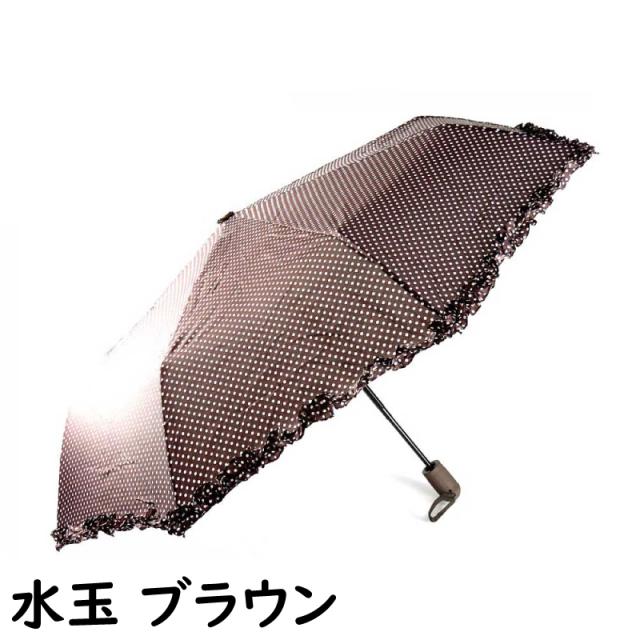 FORME 折りたたみ傘　ブラウンドット 折りたたみ傘 折り畳み傘 自動開閉 ワンタッチ開閉 水玉柄
