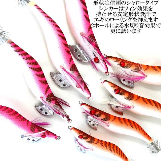 餌木 エギ 8本セット TR ティップラン 餌木 エギ 8本セット TR ティップラン 餌木 エギ 8本セット TR ティッ