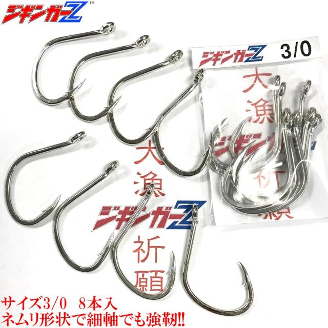 スロージギング、スピネギのジグセットケース付き サビに強い 超高炭素鋼製 【 カン付シングルフック 3/0 8本