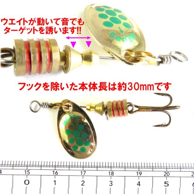 シンプルだけど、爆釣実績多数 【 スピナー 30mm 3.5g 】 軽快