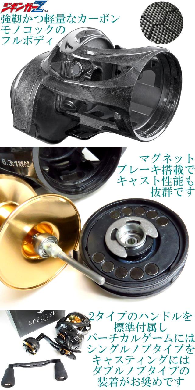 最大ドラグ力8kg フルカーボンボディ ベイトリール リール