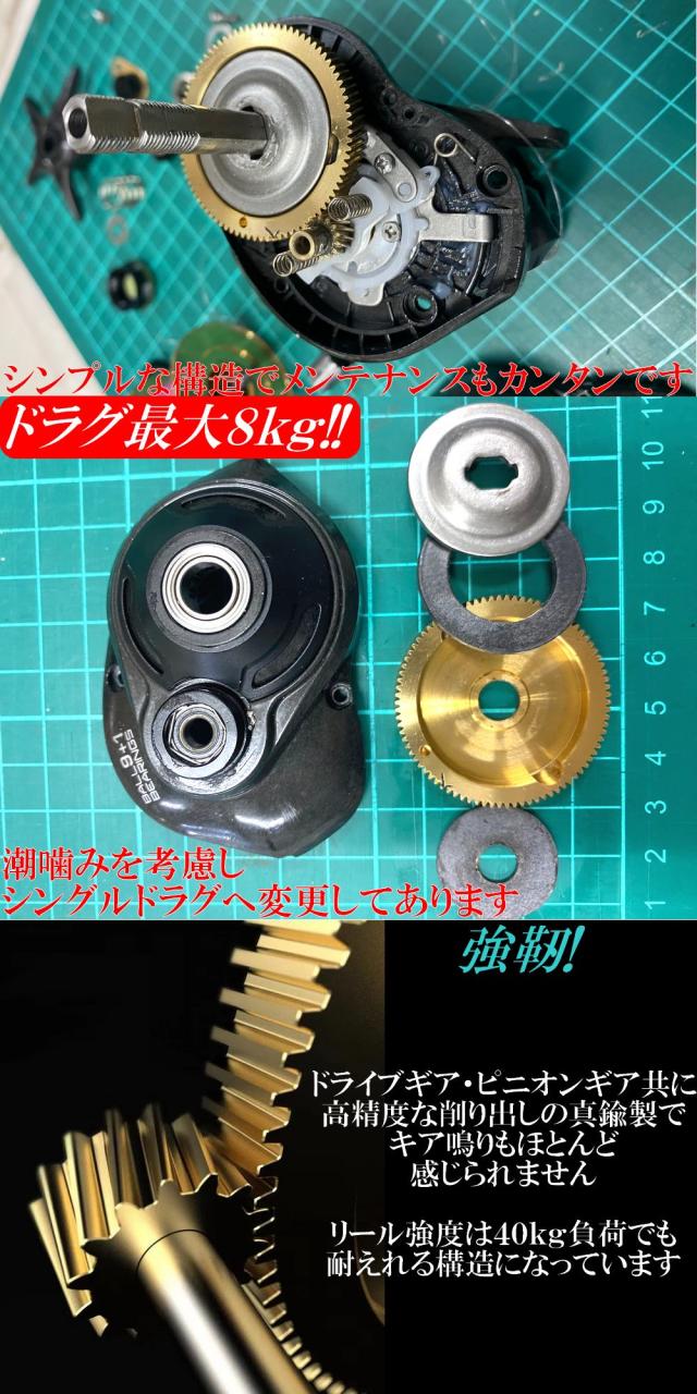 最大ドラグ力8kg フルカーボンボディ ベイトリール リール