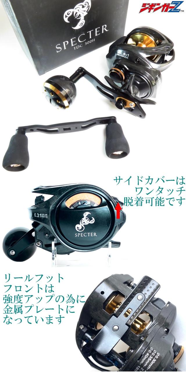 最大ドラグ力8kg フルカーボンボディ ベイトリール リール