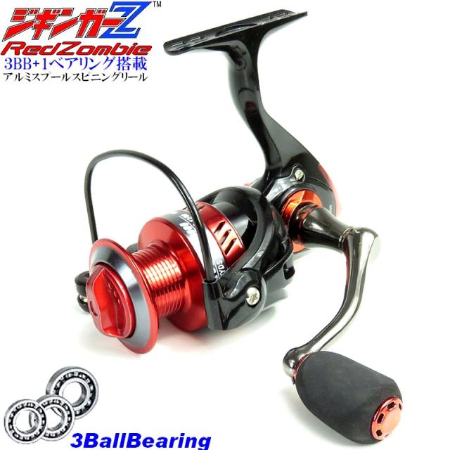 最大ドラグ力11kg スピニングリール リール 3000番 【 ジギンガーZ Red