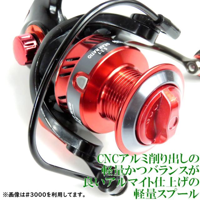 最大ドラグ力11kg スピニングリール リール 3000番 【 ジギンガーZ Red