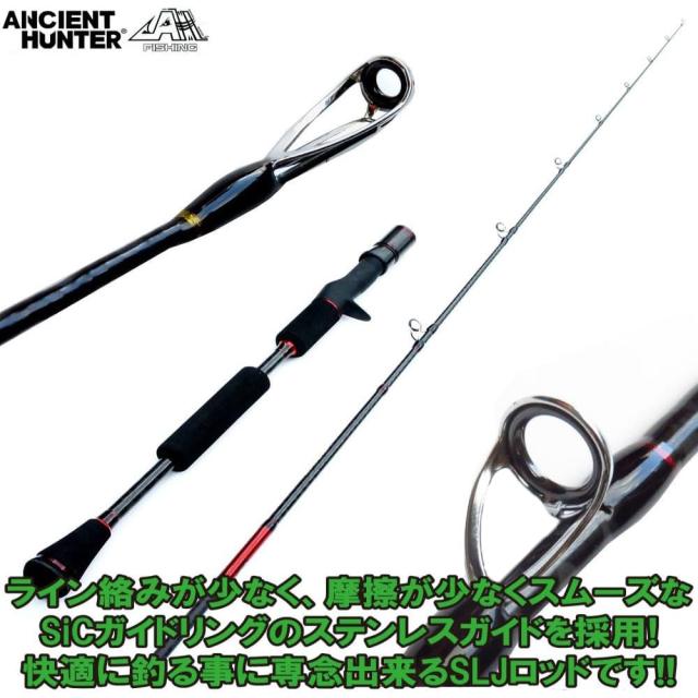 積極的にジグを動かしたいならコレ 【 スロージギングロッド 1.83m Zombie AH-602M 】 ジギンガーZ スピニング/ベイト SLJロッド 東レ36+40Tカーボン使用 中空 釣り竿