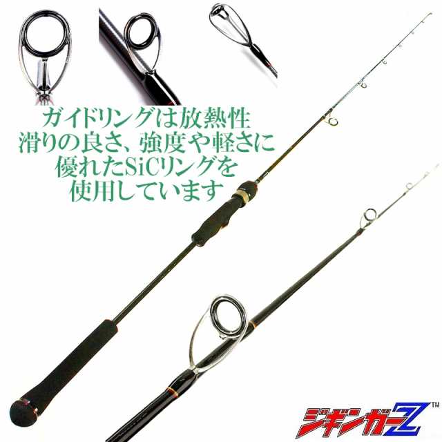 30+40Tフルカーボンソリッド 【スロージギングロッド 1.68m CENTAURUS Evolution 対応ジグ 30〜200g】 ジギンガーZ  スピニング/ベイト兼の通販はau PAY マーケット - アドバンスワークス | au PAY マーケット－通販サイト