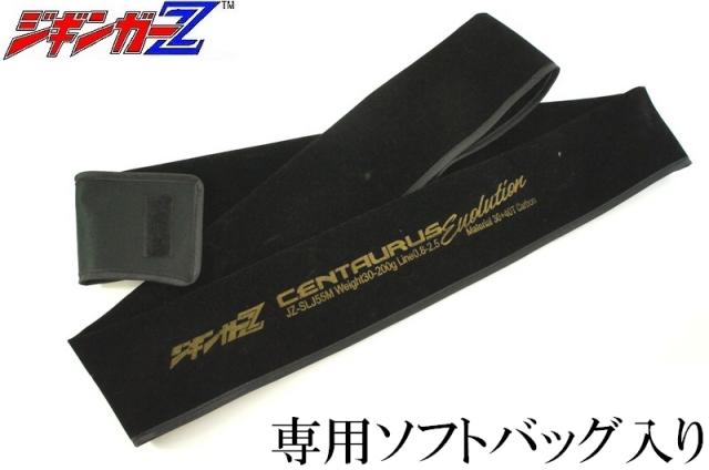 30+40Tフルカーボンソリッド 【スロージギングロッド 1.68m CENTAURUS Evolution 対応ジグ 30〜200g】 ジギンガーZ スピニング/ベイト兼用 SLJロッド ジギングロッド ジギング 釣り竿