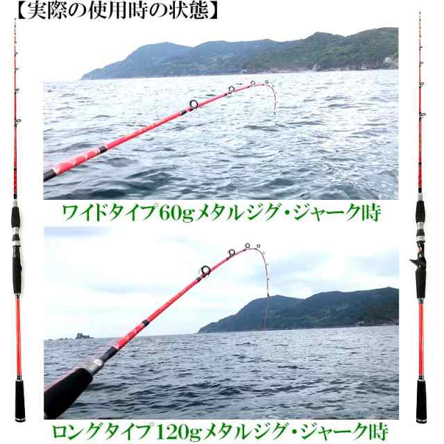 カーボンソリッド 【 スロージギングロッド 1.68m JZ-B55ML/LJ