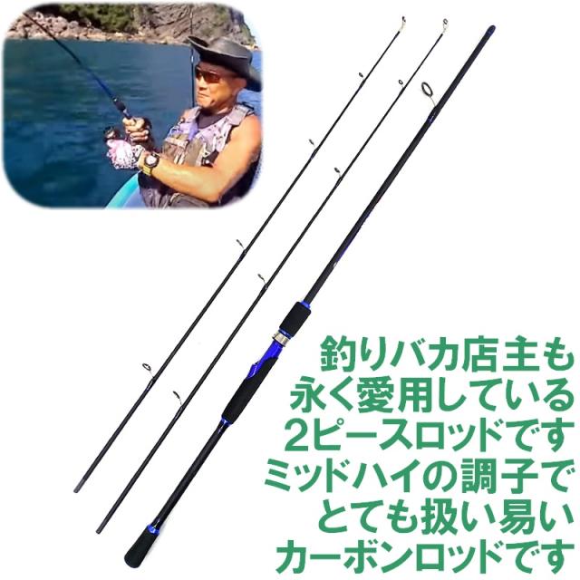 スペアチップ(穂先)付き 【 1.8m カーボンスピニングロッド AW-OB602ML 