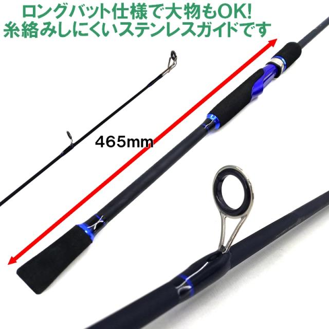スペアチップ(穂先)付き 【 1.8m カーボンスピニングロッド AW-OB602ML 