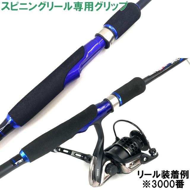 スペアチップ(穂先)付き 【 1.8m カーボンスピニングロッド AW-OB602ML 