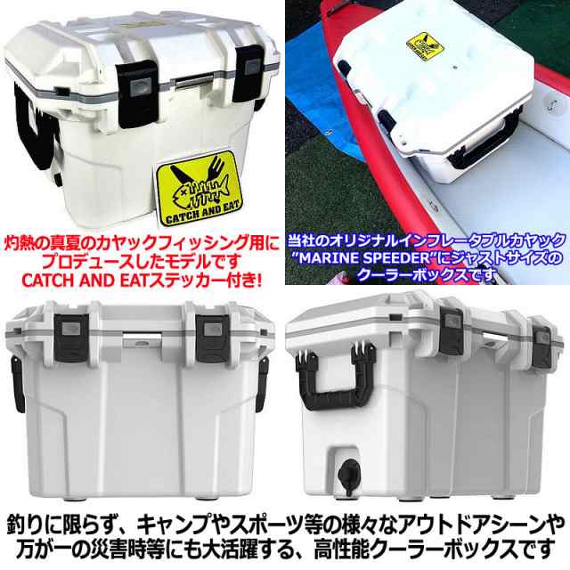 ハードクーラーボックス 保冷 保温性能 最強レベル Max Cool 30l マックスクール30qt アイスボックス キャンプ 釣り グランピング アウトの通販はau Pay マーケット アドバンスワークス