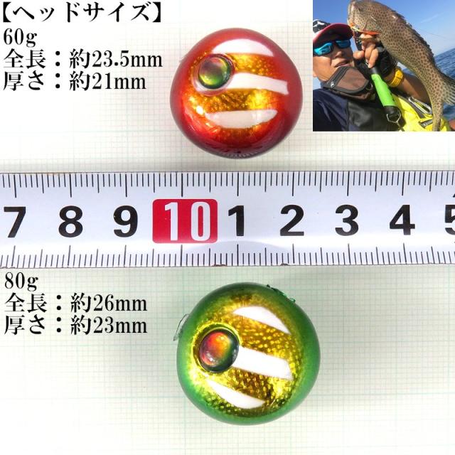 遊動式 鯛ラバ タイラバ 60ｇ 蓄光 カラー組み合わせ自由 9パターン 鯛ラバが大の苦手な店主でも釣れた 釣り具 メール便のみ送料無料 の通販はau Pay マーケット アドバンスワークス